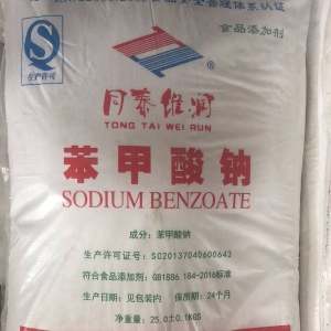 苯甲酸鈉，食品級(jí)苯甲酸鈉，C6H5CO2