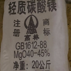 碳酸鎂，輕質(zhì)碳酸鎂，MgCO?