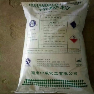 保險粉，連二亞硫酸鈉，Na2S2O4