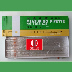 刻度吸管，10ml移液管