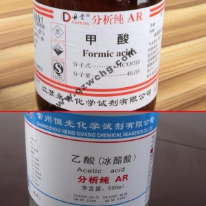 蟻酸，乙酸，甲酸，醋酸，冰醋酸，冰乙酸之間的名稱關(guān)系