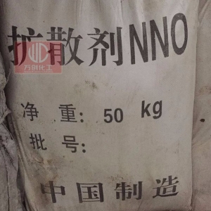 擴散劑NNO，亞甲基二萘磺酸鈉