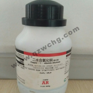 二水合氯化銅，CuCl2·2H2O，氯化銅