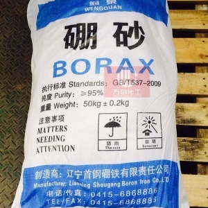 硼砂，四硼酸鈉，Na2B4O7·10H2