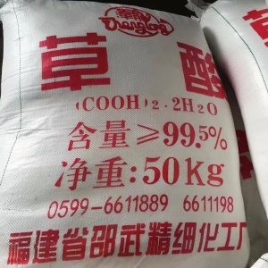 草酸（H2C2O4·2H2O），二水合草