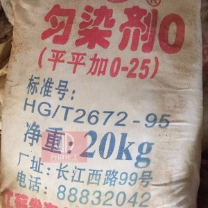 平平加（勻染劑），平平加O，勻染劑O 