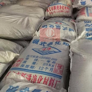 堿式氯化鋁，Al2(OH)nCI6-n