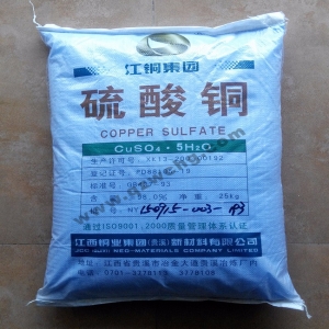硫酸銅，CuSO4·5H2O，五水硫酸銅