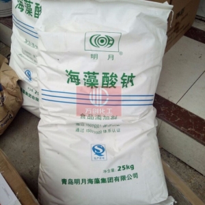 海藻酸鈉，(C6H7NaO6）x