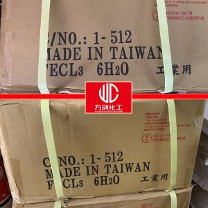 三氯化鐵，F(xiàn)eCl3