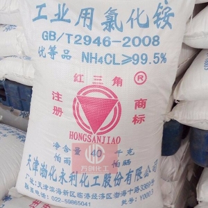 氯化銨，工業(yè)氯化銨，NH4Cl