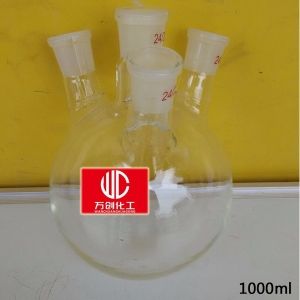 燒瓶，四口燒瓶，，四口圓底燒瓶，四孔圓底燒瓶