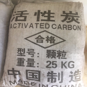活性炭，C