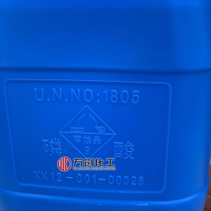 磷酸，H3PO4，正磷酸