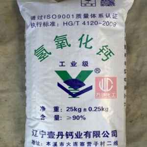 氫氧化鈣，Ca(OH)2，熟石灰