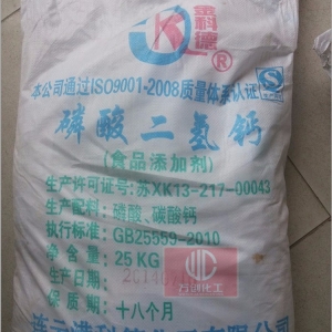 磷酸二氫鈣，Ca(H2PO4)2