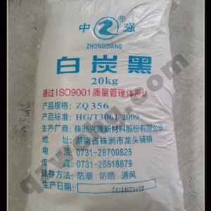 白炭黑，SIO2.NH2O 